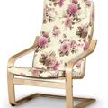 Afteräng II Armchair Cushion